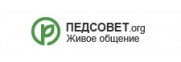 Педсовет