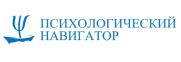 Психологический навигатор